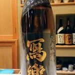 すし処 みや古分店 - 福島県の寫楽純米吟醸東条山田錦、軽やかな甘みと旨みかあります、兵庫県東条地区の山田錦を50％精米