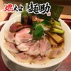 燃えよ麺助