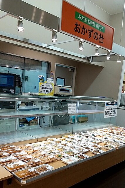 おかずの杜 - 郡山（惣菜・デリ）の写真