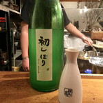 九〇萬 - 群馬泉 初しぼり