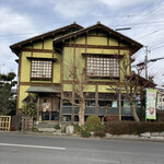 Shirakawa - 