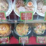 餃子の王将 - 写真１