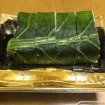 스시로 사쿠다이라점