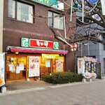 なか卯 - 店の外観を北本駅西口前から見る。