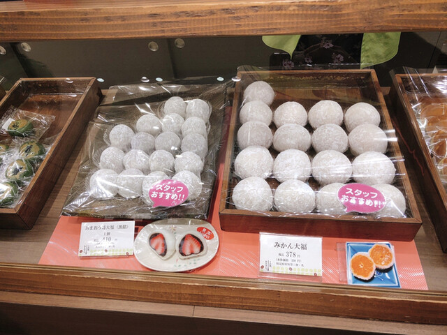 和菓子村上 小田急町田店 町田 和菓子 食べログ 和菓子村上 小田急町田店 町田 和菓子 食べログ