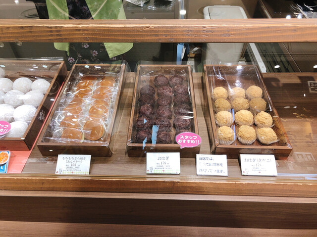 和菓子村上 小田急町田店 町田 和菓子 食べログ 和菓子村上 小田急町田店 町田 和菓子 食べログ