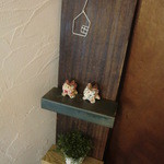 ハリッツ - かわいいディスプレイ