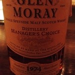 ブルーラベル - グレンマレイ1974