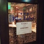 ブルーラベル - グレート・ムタはいません