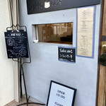 ハジッコカフェ - 