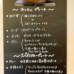 ハジッコカフェ - 