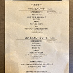 ハジッコカフェ - 