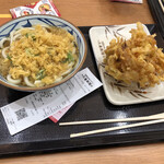 Marugame Seimen - 