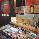 Kanazawa Tamazushi - 