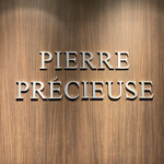 PÂTISSERIE PIERRE PRÉCIEUSE - 