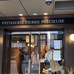 PÂTISSERIE PIERRE PRÉCIEUSE - 