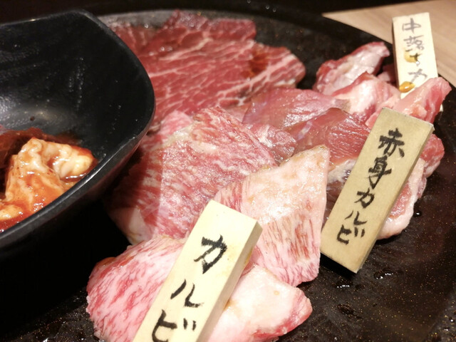 焼肉 菜好牛 はなれ 香春口三萩野 焼肉 食べログ 焼肉 菜好牛 はなれ 香春口三萩野 焼肉 食べログ