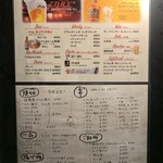 グリルタケヤ - 