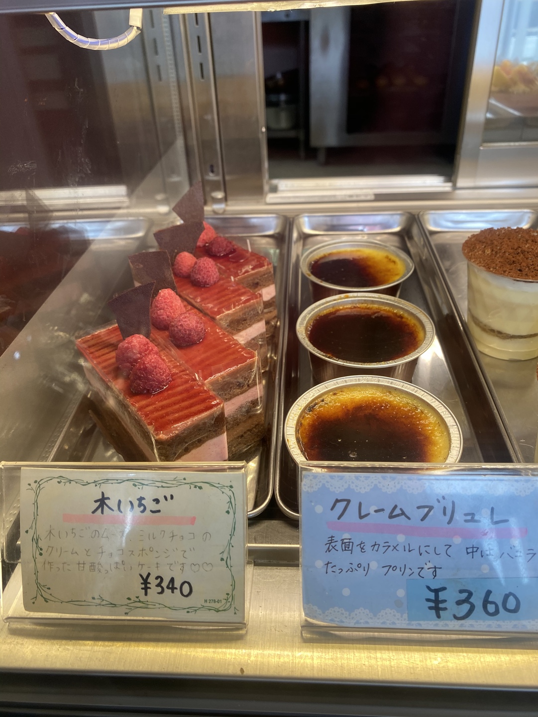 tokyohot 278 