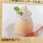 EX!じゃんじゃか 高松レインボー通り店 - 