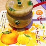 EX!じゃんじゃか - 