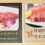 EX!じゃんじゃか - 