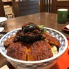 炭焼うな富士