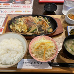 Oshokujidokoroakanaya - 島根鳥取和牛ホルモン鉄板焼き定食
