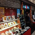 上海華龍 - 【2021.1.15(金)】店舗の外観