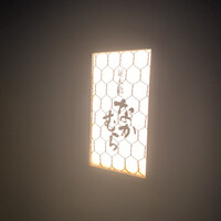 並木橋なかむら - 