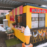 どんどん焼きの店 山形どんどん - 店舗