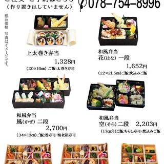 個室あり 垂水駅でランチに使えるお店 ランキング 食べログ 個室あり 垂水駅でランチに使えるお店 ランキング 食べログ