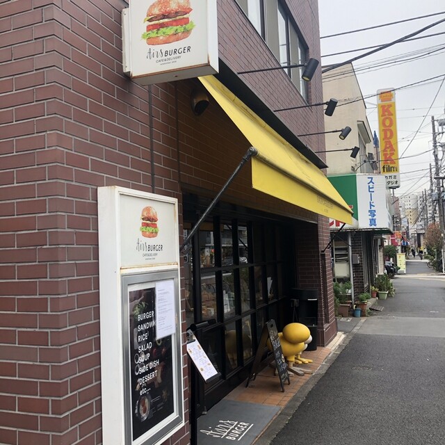 エアーズバーガー カフェアンドデリバリー Airs Burger Cafe Delivery 清澄白河 ハンバーガー 食べログ エアーズバーガー カフェアンドデリバリー Airs Burger Cafe Delivery 清澄白河 ハンバーガー 食べログ