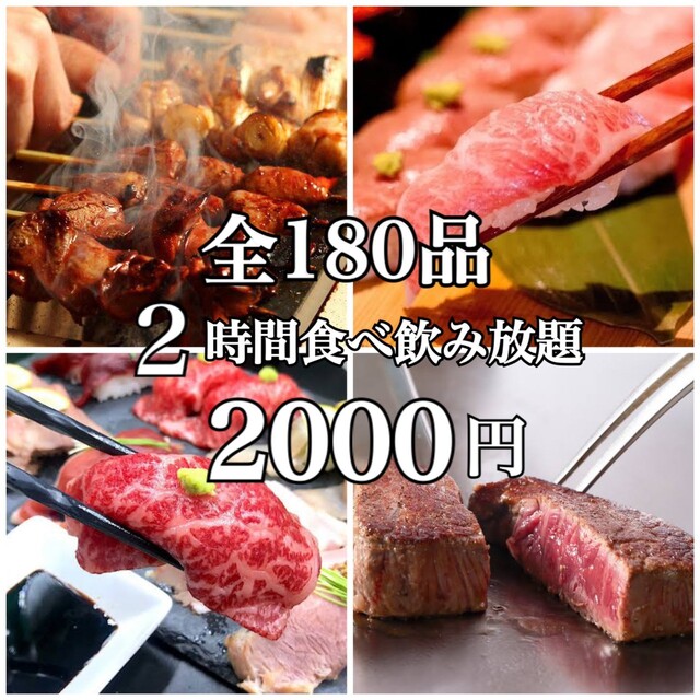 新鮮マグロ食べ放題 新宿酒場 カンパイ屋 新宿本店 新宿西口 居酒屋 食べログ