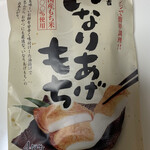 Mochi Kichi Moritsu Neten - 