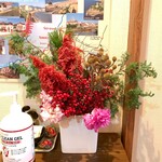 サンジャン・ピエドポー - 