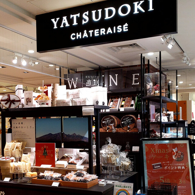 閉店 ヤツドキ マロニエゲート銀座2 Yatsudoki 銀座一丁目 ケーキ 食べログ 閉店 ヤツドキ マロニエゲート銀座2 Yatsudoki 銀座一丁目 ケーキ 食べログ