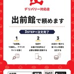 100時間カレー - 