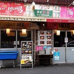 Kankoku Yatai Tondemun Shijan - 