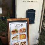 アティコドス - 