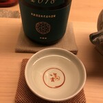 道人 - 福のお猪口で戴きます☆