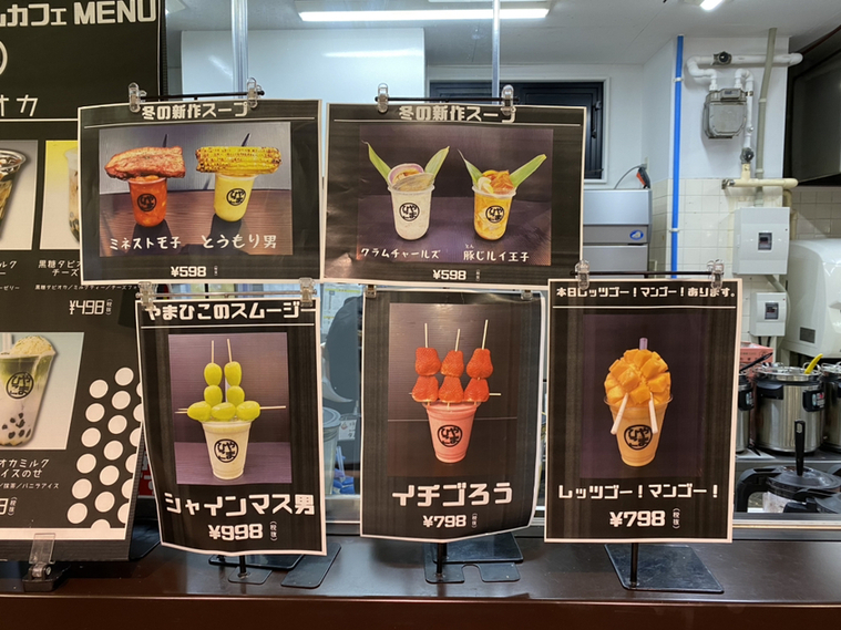 やまひこページ 食品スーパー 生鮮館やまひこ – 愛知県・岐阜県に展開する食品