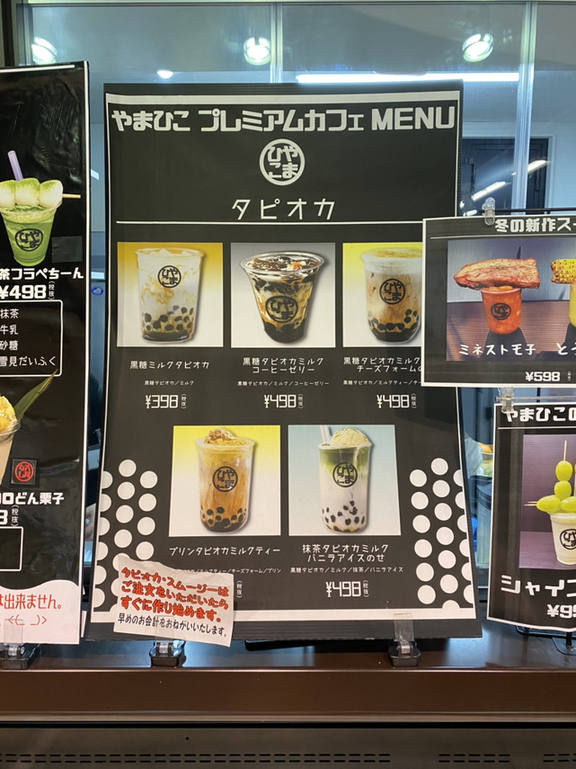やまひこページ 食品スーパー 生鮮館やまひこ – 愛知県・岐阜県に展開する食品