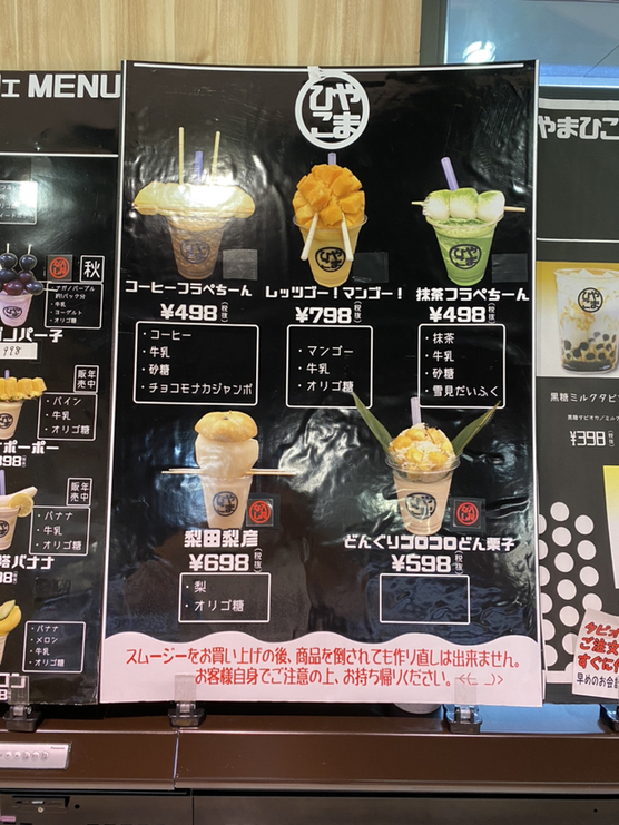 やまひこページ 食品スーパー 生鮮館やまひこ – 愛知県・岐阜県に展開する食品