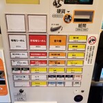 味噌っ子 ふっく - 