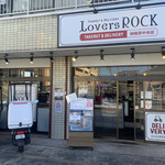 テイクアウト&デリバリー ラヴァーズロック - 