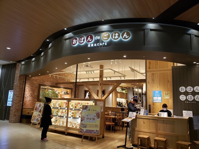 おぼんdeごはん コクーン新都心店 オボンデゴハン さいたま新都心 カフェ 食べログ おぼんdeごはん コクーン新都心店 オボンデゴハン さいたま新都心 カフェ 食べログ