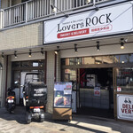 テイクアウト&デリバリー ラヴァーズロック - 
