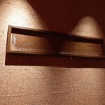 レストラン エヌ.ルトゥール - 