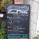 レストラン エヌ.ルトゥール - 